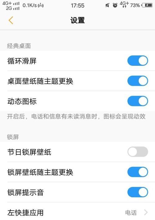 vivo手机直播降噪功能的开启方法是什么？开启后效果如何？