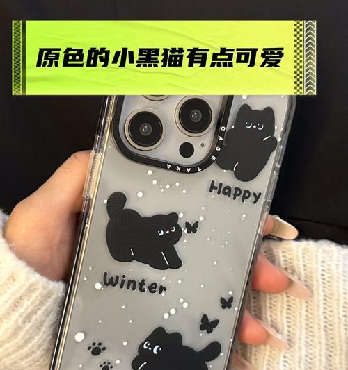 手机壳黑猫的质量如何？手机壳黑猫的评价怎么样？