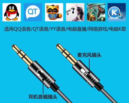 台式电脑版入耳式耳机调整方法是什么？