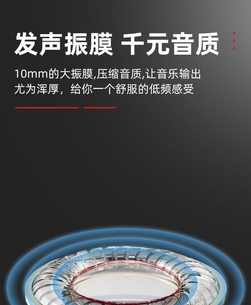 台式电脑版入耳式耳机调整方法是什么？