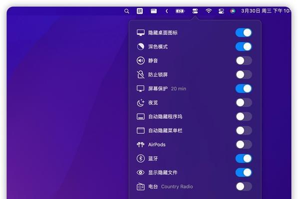 新苹果笔记本登录流程及常见问题？