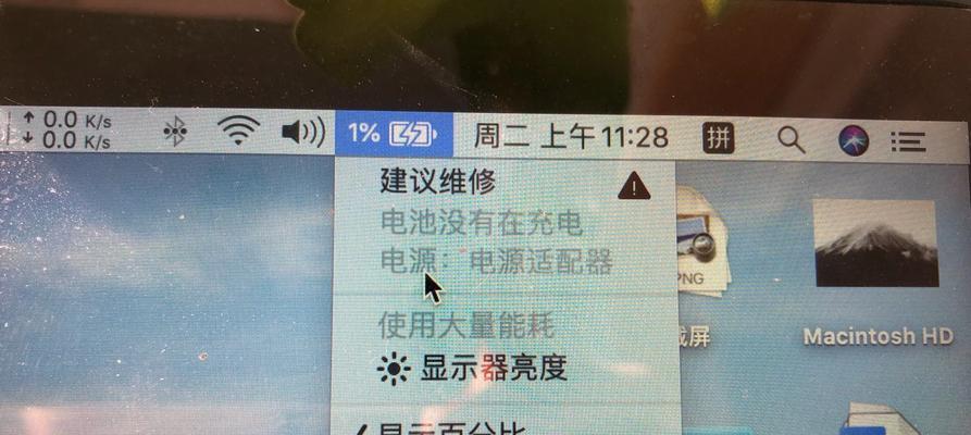 新苹果笔记本登录流程及常见问题？