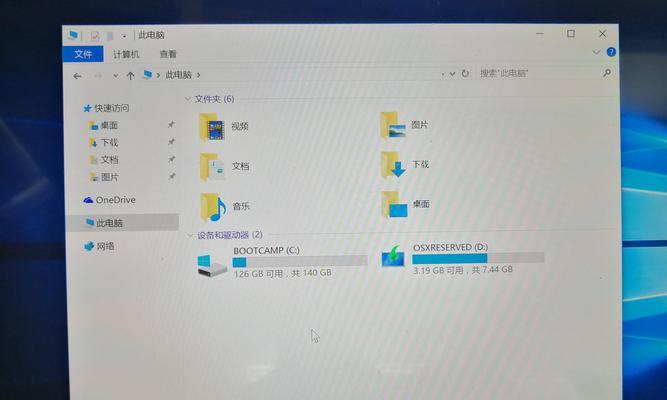 新苹果笔记本登录流程及常见问题？