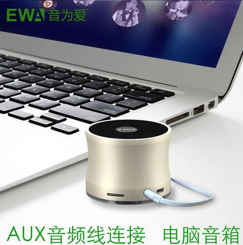 音为爱音箱更换电池需要注意什么？
