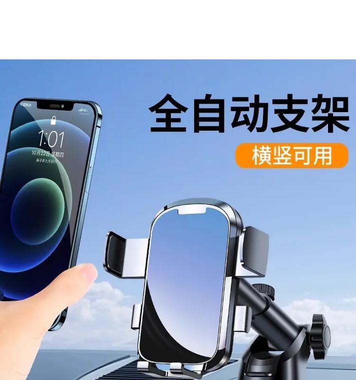蟹钳式手机支架的设计特点是什么？