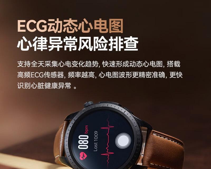 健康关爱智能手表设置方法？常见问题如何解决？