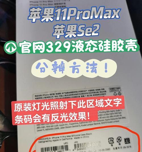 手机壳竖纹去除方法有哪些？