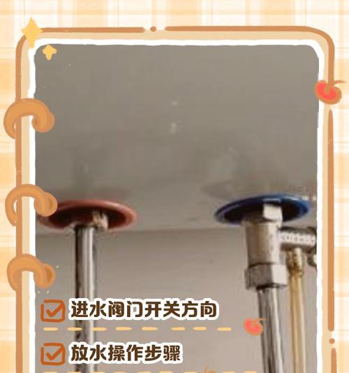 热水器如何正确关闭？关闭过程中应注意什么？