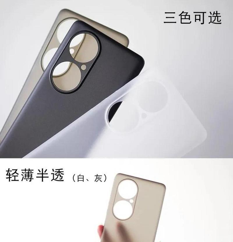 手机壳后背开口处理方法是什么？