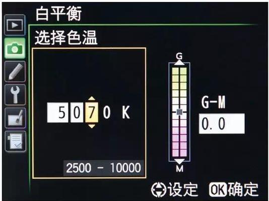 佳能rp直播时如何设置色温？
