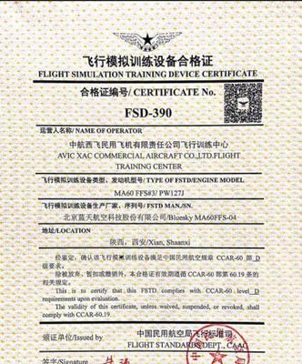台式电脑鉴定表的解读方法有哪些？