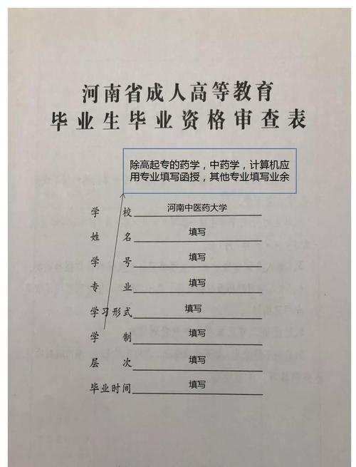 台式电脑鉴定表的解读方法有哪些？