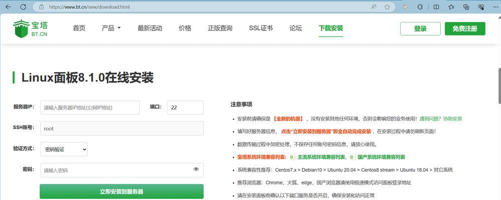 搭建服务器有哪些主要作用？服务器搭建对业务有何影响？