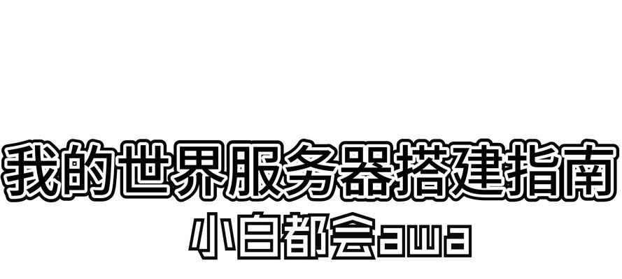 搭建服务器有哪些主要作用？服务器搭建对业务有何影响？