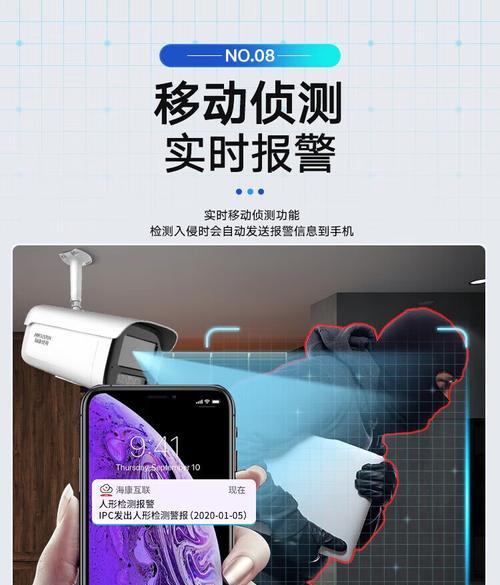 海康威视摄像头如何连接手机？操作步骤是什么？