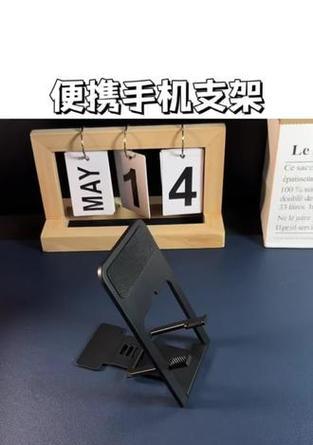 手机架支架如何正确伸展？