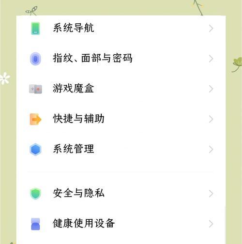 vivo手机与电脑互传步骤是什么？