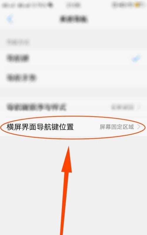 vivo手机与电脑互传步骤是什么？
