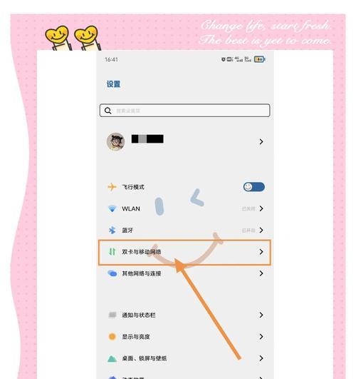 vivo手机与电脑互传步骤是什么？