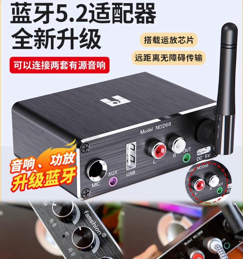 功放板连接话筒音箱的正确方式？
