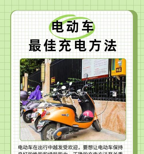 轮椅车充电器的正确使用方法是什么？使用时应注意哪些问题？