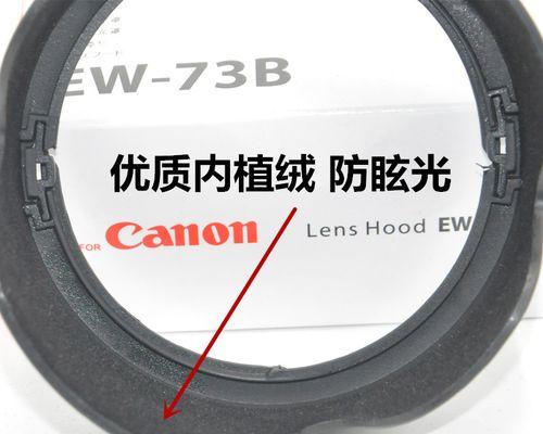 佳能遮阳罩拆卸方法是什么？拆下来后如何正确安装？