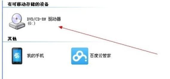 移动硬盘旧文件删除方法是什么？如何清理空间？