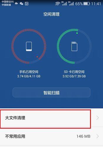 移动硬盘旧文件删除方法是什么？如何清理空间？