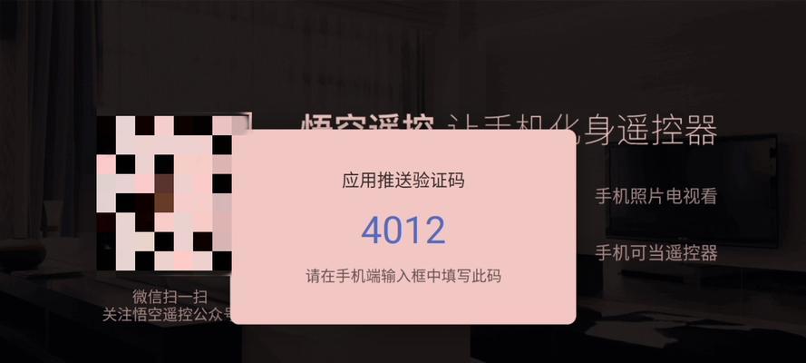 雷鸟电视如何连接机顶盒？