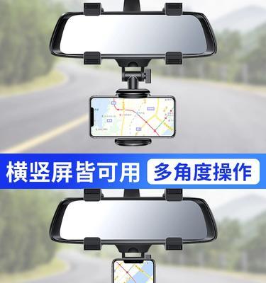 车手机后视镜支架安装方法是什么？