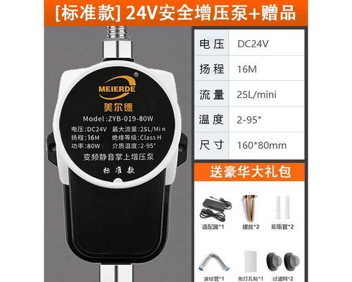 热水器水增压器选购技巧？如何判断增压效果？