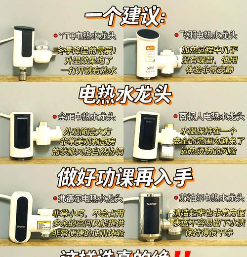 热水器水增压器选购技巧？如何判断增压效果？
