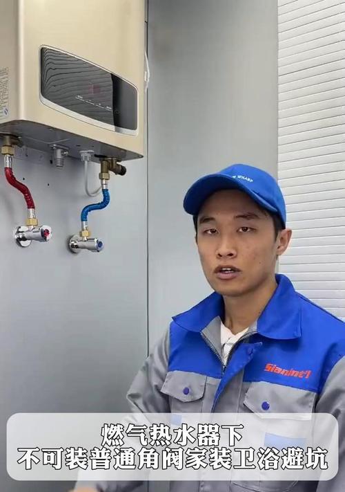 热水器换角阀时如何排水？换角阀排水的正确步骤是什么？