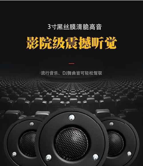 低音炮在车内使用，哪种线材更合适？