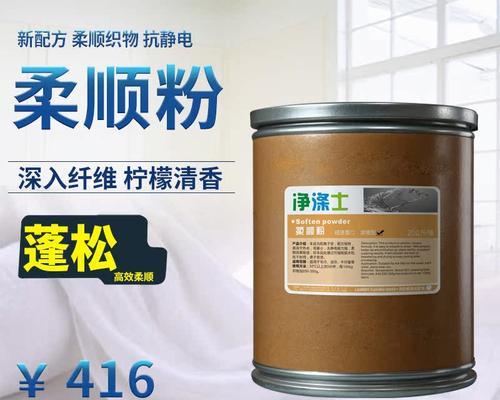 洗衣机防静电应该添加什么？