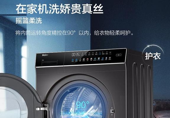 洗衣机防静电应该添加什么？
