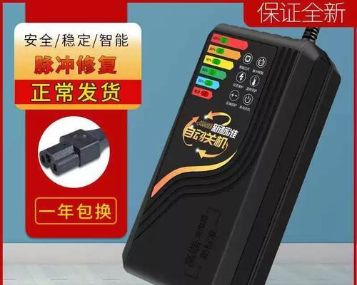 大山轮车充电器使用方法是什么？