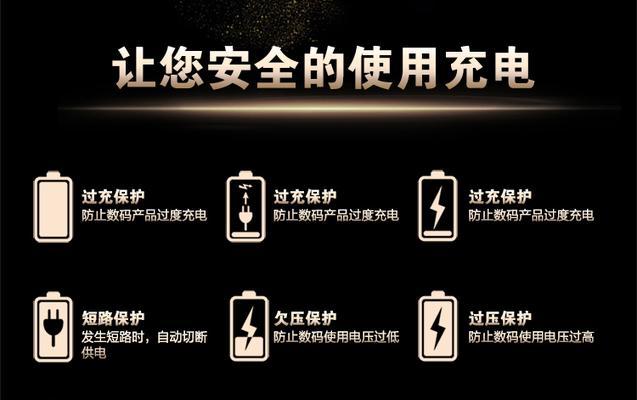 大山轮车充电器使用方法是什么？