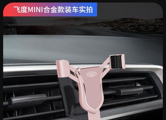 思域手机支架卡扣怎么拆？拆卸步骤详细说明？