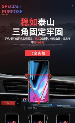 思域手机支架卡扣怎么拆？拆卸步骤详细说明？