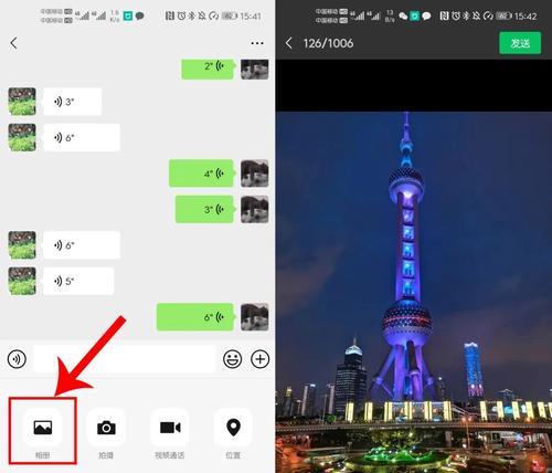 智能手表相册如何添加照片？添加步骤是什么？