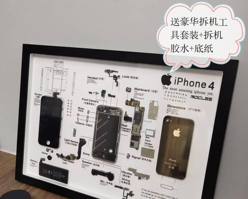 苹果手机专属相框如何获取？
