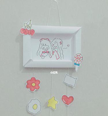 苹果手机专属相框如何获取？