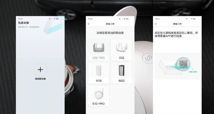 锐捷电脑电源线正确插法是什么？操作指南有哪些？