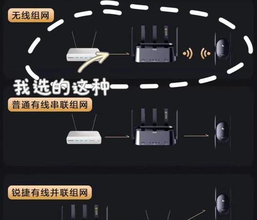 锐捷电脑电源线正确插法是什么？操作指南有哪些？