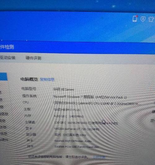 华硕无双i5显卡的性能如何评估？如何查看显卡信息？