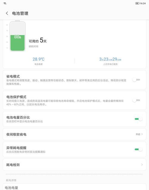 联想磁吸固态硬盘使用方法是什么？