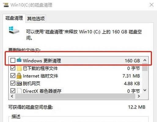 电脑外显内存清理的有效方法是什么？