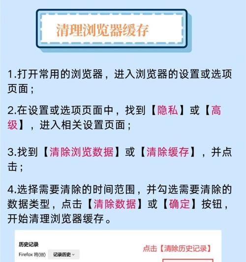 电脑外显内存清理的有效方法是什么？