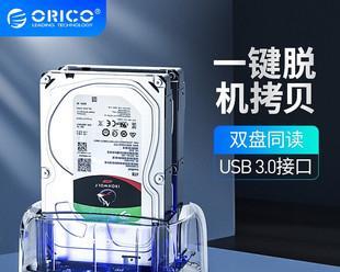 富士外接移动硬盘的使用方法是什么？
